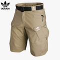 New Utility Cargo Shorts 2026 | Clearance Sale